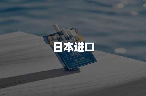 越南香烟系列